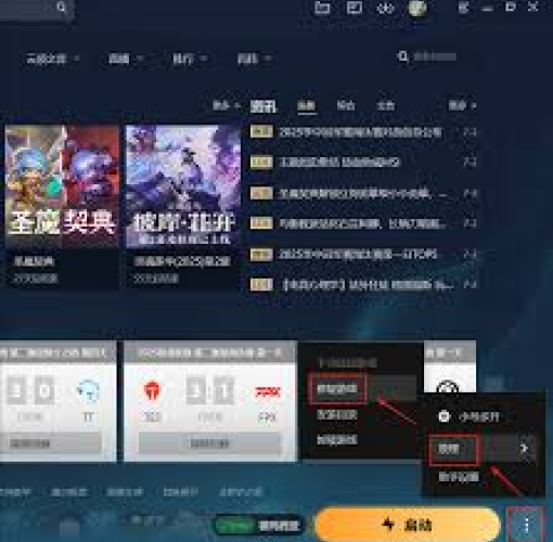 网站首页